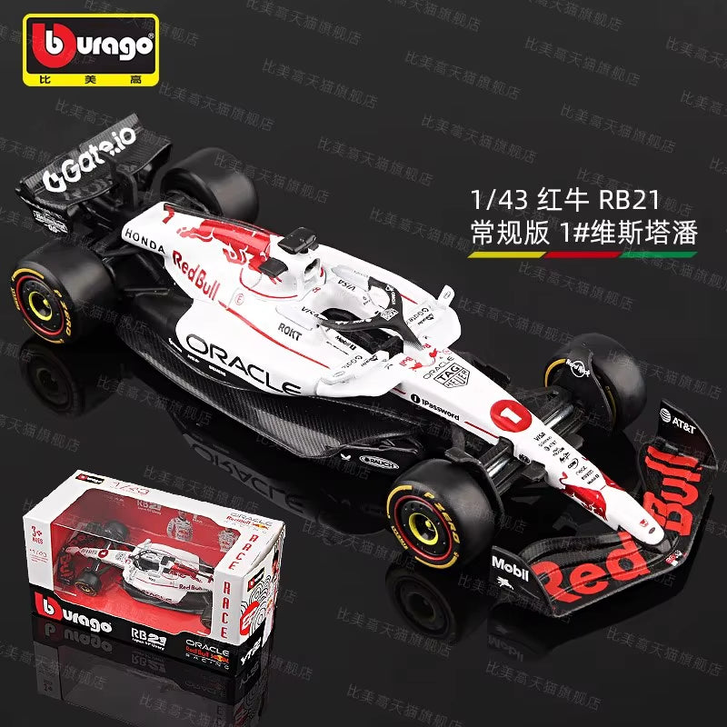 New in Stock  1:43 F1 Red Bull Rb21 Japanese Gp 2025 Grand Prix Gp Alloy Miniature Diecast Model Rb21 Toys Kids Gift