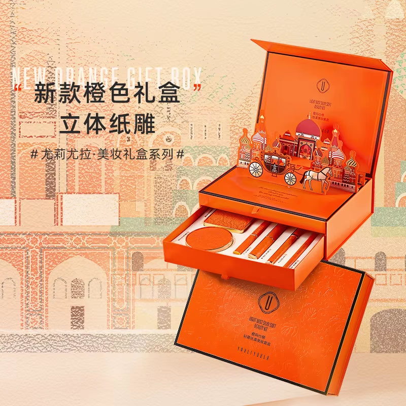 Orange Style Makeup Set Lipstick Mascara Eyeshadow Cosmetics Gift Set Kit Christmas New Year Gift Valentine'S Day Gift